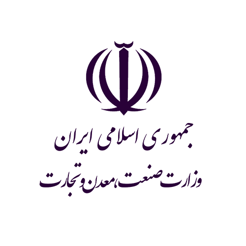 وزارت صنعت، معدن و تجارت